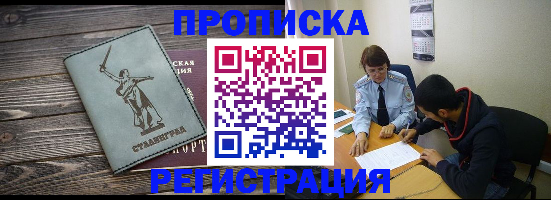 регистрация для дет. сада в Пензенской области